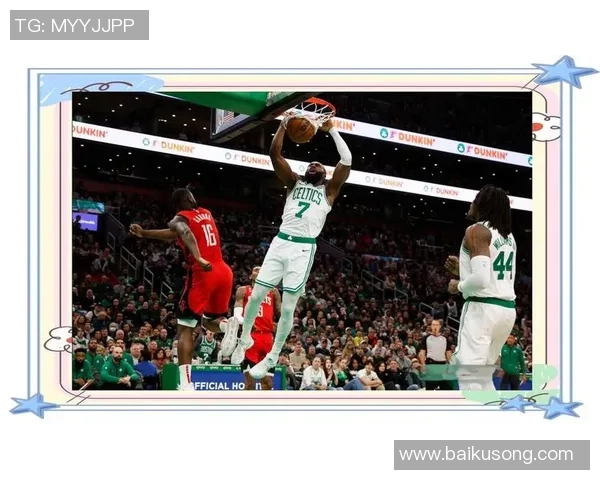 凯尔特人对阵火箭的全面分析与比赛展望