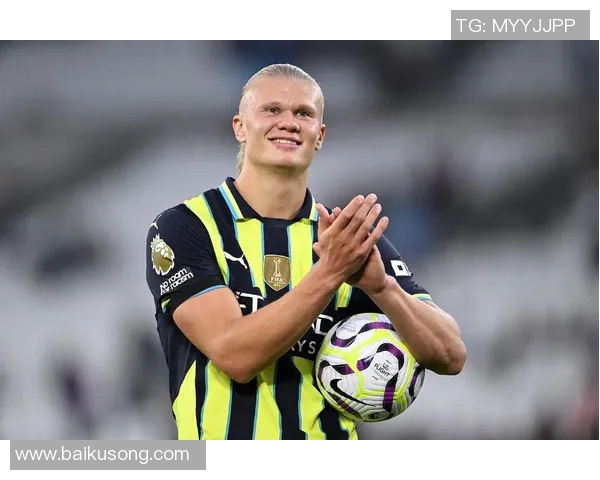 哈兰德：新一代足球天才如何改变现代足球格局与未来发展趋势