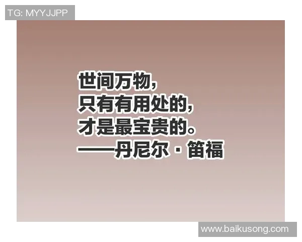 马力克的传奇人生与奋斗历程探索他在现代社会中的影响与启示