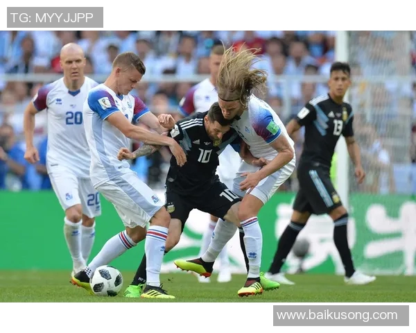 阿根廷与冰岛激战回顾精彩瞬间与战术分析