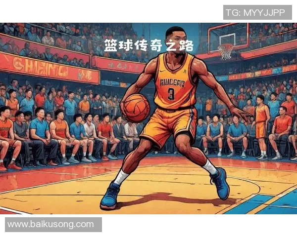 小迈克尔波特的篮球之路与未来发展潜力探讨